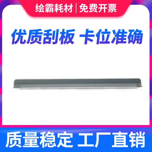 适用三星SCX-4521f 4321ns ML 1610 2010 4521D3施乐3117 4621ns