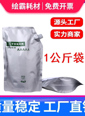 适用惠普136w碳粉135w打印机墨粉mfp136a 136nw 108a 138pnw m136