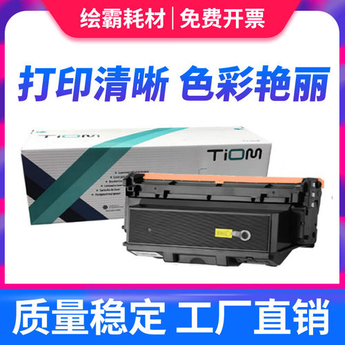 适用三星MLT-D204L粉盒Xpress SL-M3325ND m3375hd m3825nd打印机
