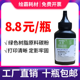 104 230A碳粉M102 130a 132NW M227f 适用惠普CF218 M203DW CF217