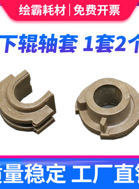 适用佳能 2016 2018 2318L 2320 2420L 2002g G59 2204L 2204AD 2