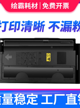 适用 京瓷TK-7218 粉盒 3511i粉盒TK-7218 京瓷3511i碳粉 KM 3511