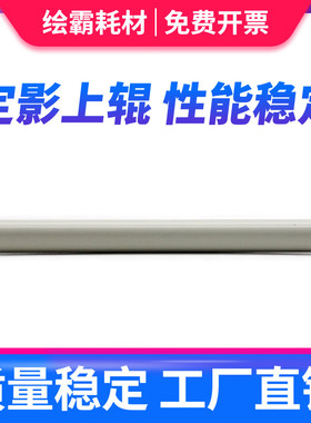 适用 惠普HPNS1020C 1005C M136W M136NW M136WM 定影上辊 惠普NS