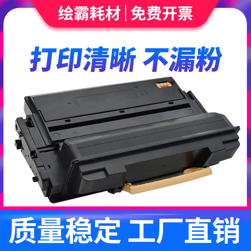适用 三星MLT-D305L硒鼓ML-D305S 墨粉盒SAMSUNG ML-3750D/3750ND