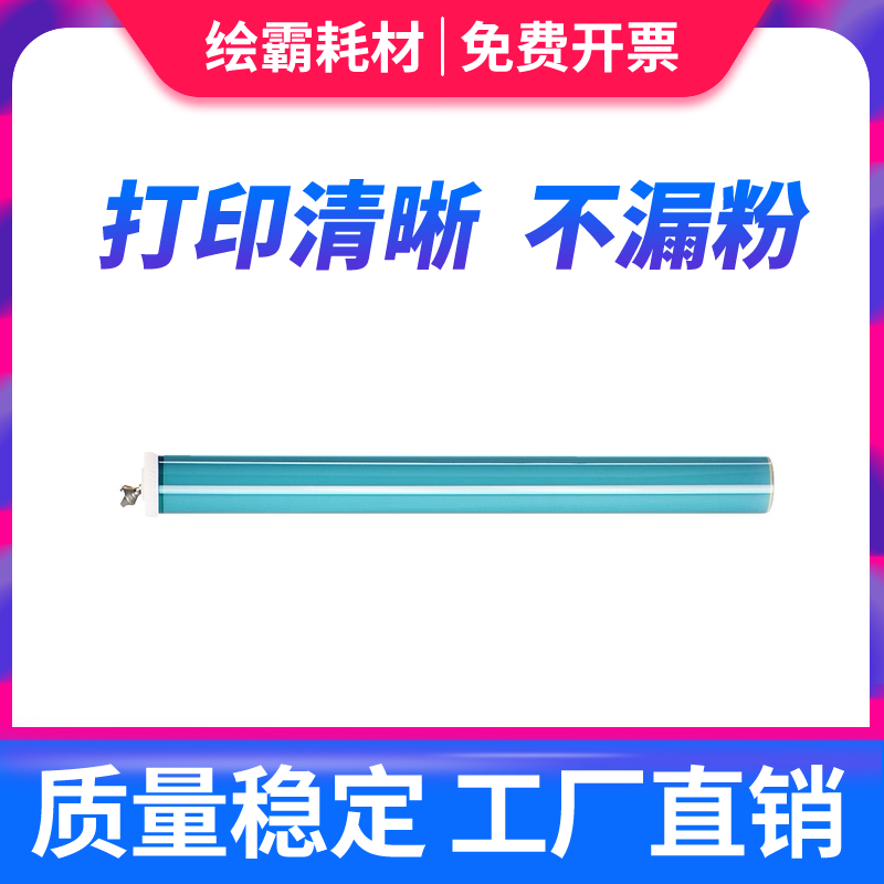适用 惠普 CF228A鼓芯 M506 M403D 403 M427DW M526 M527 CF287A