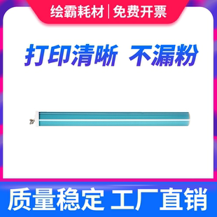 M506 M403D M527 惠普 CF287A M526 CF228A鼓芯 M427DW 适用 403