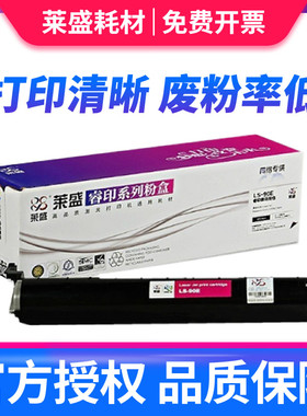 莱盛适用松下90E粉盒 KX-FAC290E 90E FAC296CN KX-FL338CN 323 3