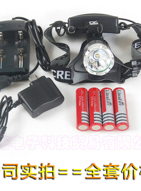 Ultrafire头灯 强光L2头灯 亮度超35W摩托车灯 35W黄光头灯