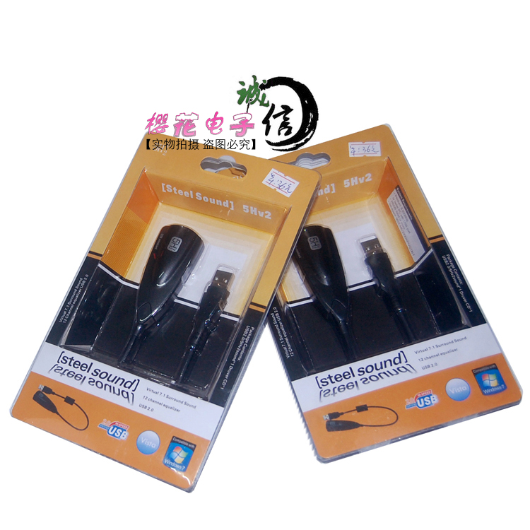 USB声卡 台式机笔记本通用声卡 7.1免驱动声卡 兼容XP W7 W8 W10|msdalam kategori Perkakasan komputer/monitor/Komputer Zhou Bian, Kad bunyi - dari Buy2taobao.com untuk memberikan perkhidmatan ejen Taobao profesional membeli