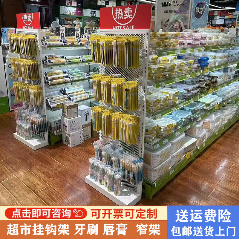 超市窄架端头小货架辣条零食小饰品唇膏牙刷展示架带挂钩靠柱子架,商业/办公家具,超市货架,淘宝优惠券,粉丝福利购,淘宝优惠卷