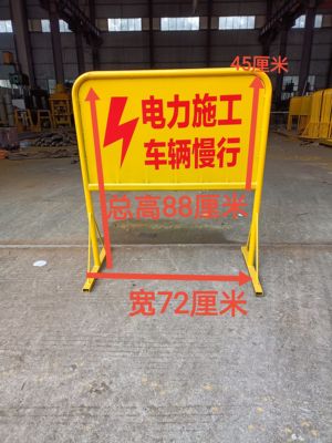 电力施工警示牌交通电力施工路牌安全警示牌前方施工慢行标志牌