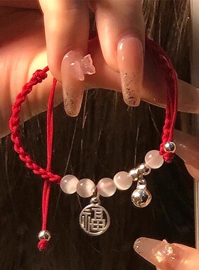 新中式福牌转运珠编织绳手链女vingate简约百搭手绳小众设计手饰