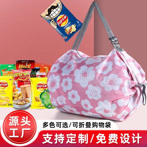 日系印花大容量购物袋百褶包旅行
