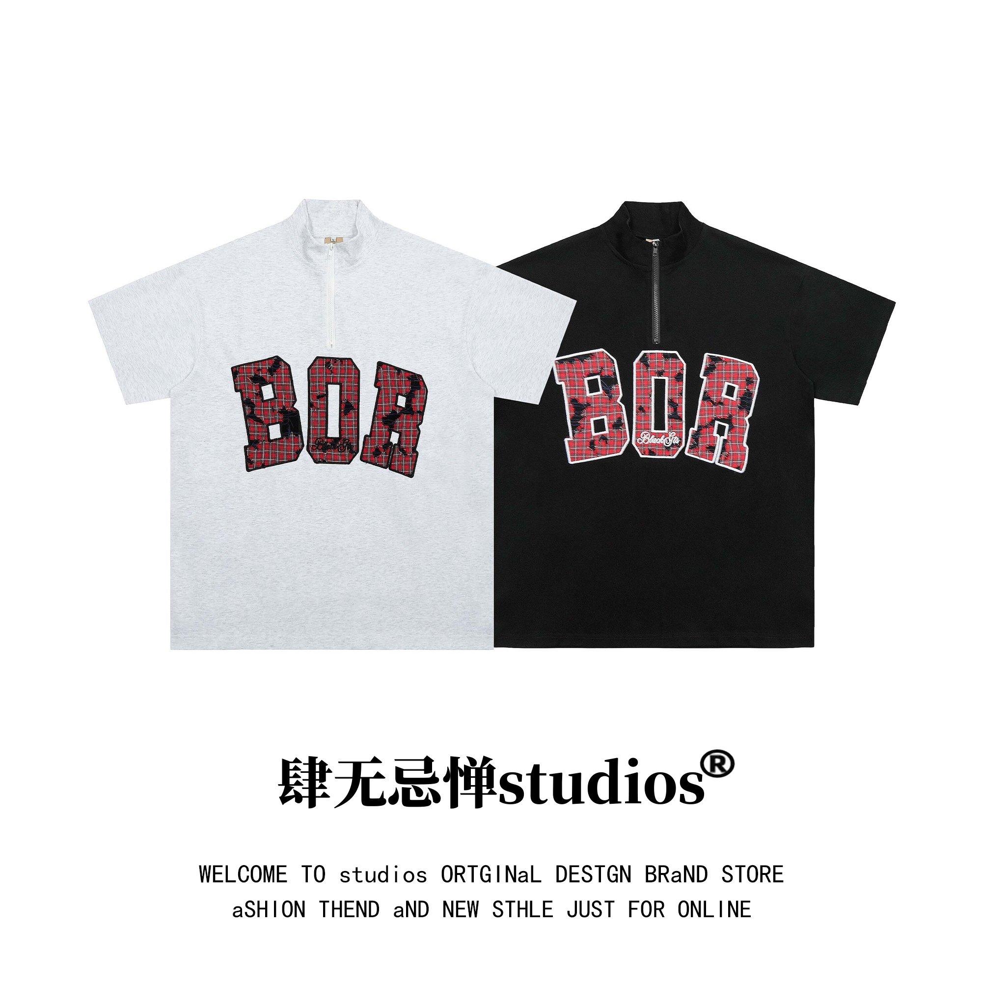 肆无忌惮studios 美式高街刺绣贴布字母短袖T恤男女立领宽松上衣,男装,T恤,淘宝优惠券,粉丝福利购,淘宝优惠卷