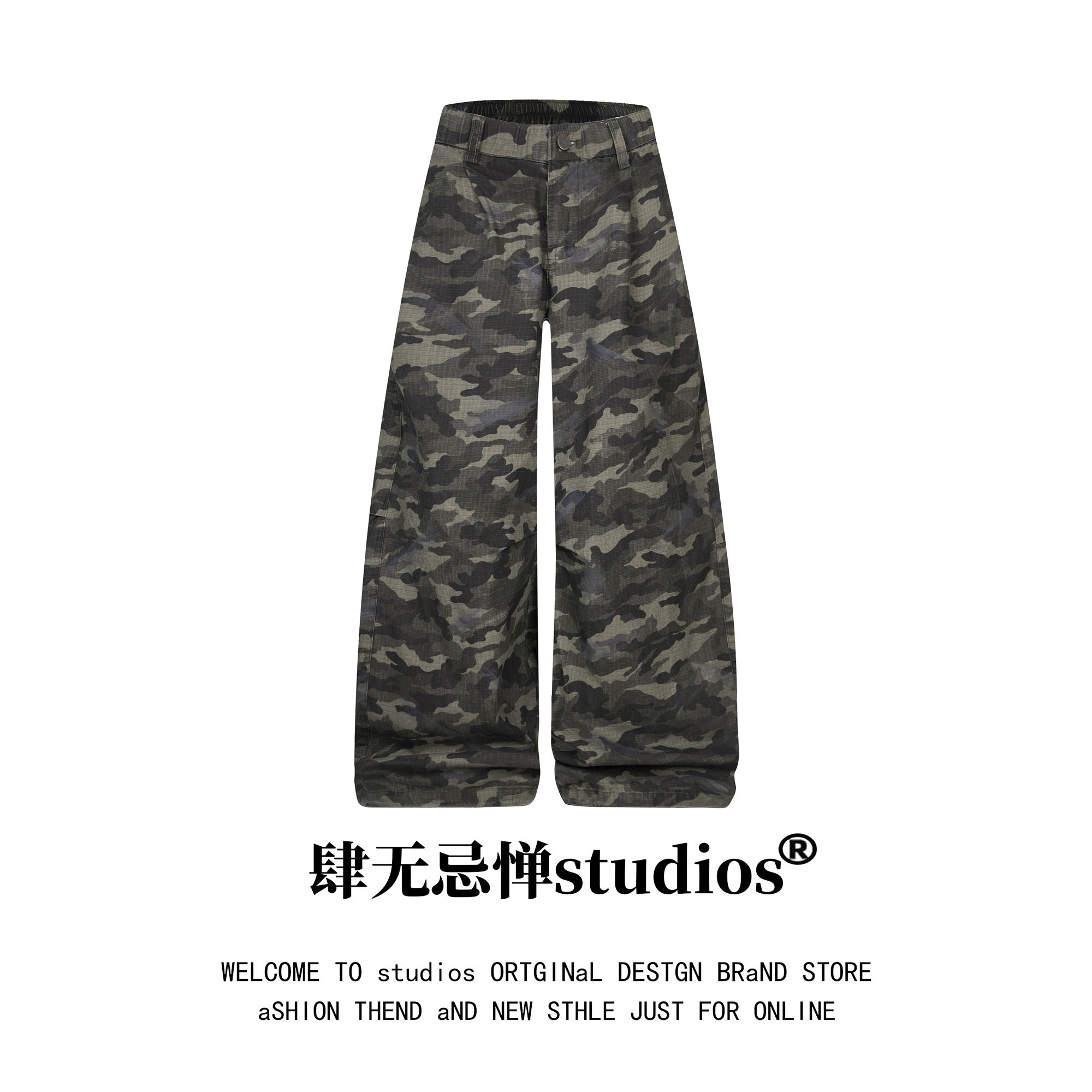肆无忌惮studios街头复古抽绳阔腿迷彩跳舞裤宽松休闲直筒拖地裤,男装,牛仔裤,淘宝优惠券,粉丝福利购,淘宝优惠卷