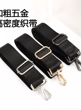 女包男包长肩带可调节长短黑色红色长带子行李包电脑包单肩斜挎带