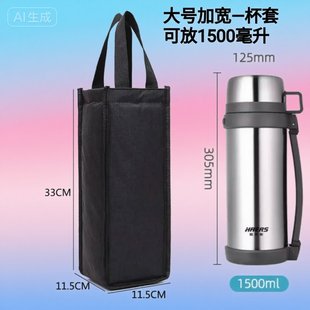 加厚加大号铝箔保温杯套大容量手提包水壶水杯袋户外便携保温杯袋
