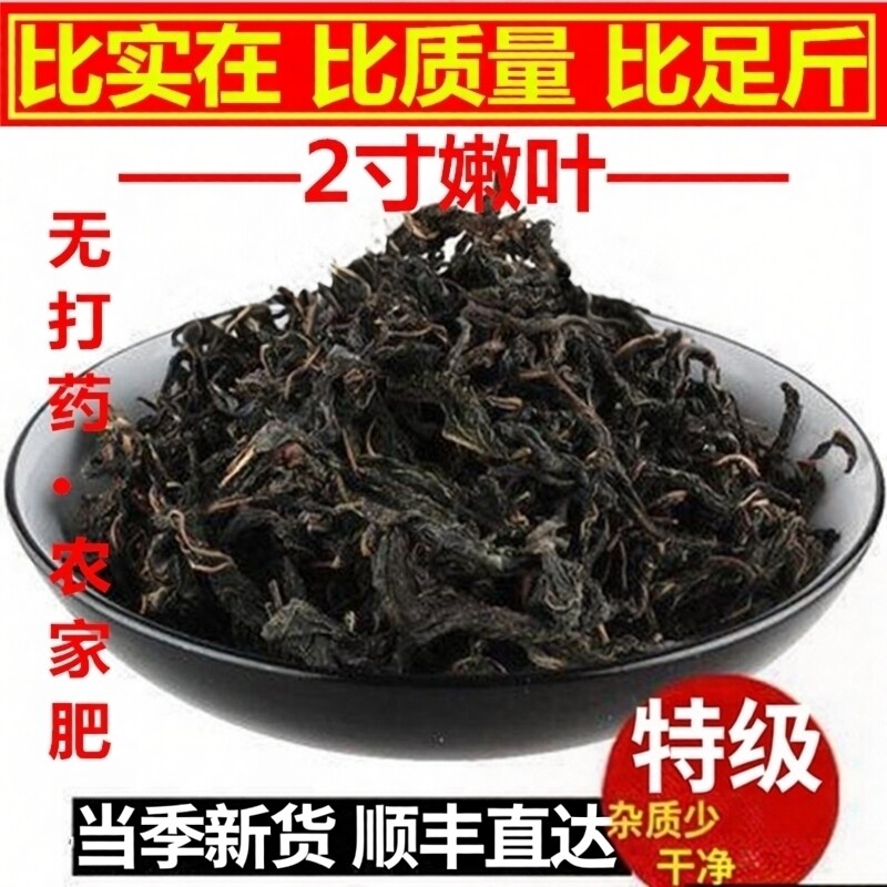 芝麻叶2寸嫩叶【6599人次推荐】