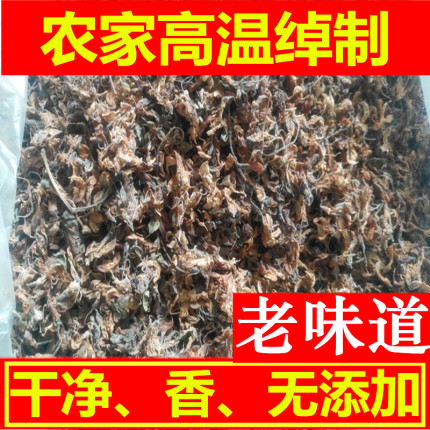 河南洋槐花干槐花杨槐花干的茶野生新鲜刺槐树花做菜的新货500g