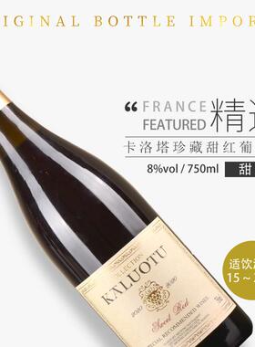 法国品质原酒甜红葡萄酒红酒/赤霞珠750ml2瓶装配皮礼盒木盒