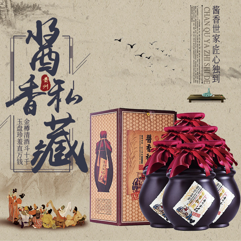 贵王府酱香私藏1979白酒整箱6支装 53度纯粮食国产高度白酒|msdalam kategori Liquor, wain Dalam negeri - dari Buy2taobao.com untuk memberikan perkhidmatan ejen Taobao profesional membeli