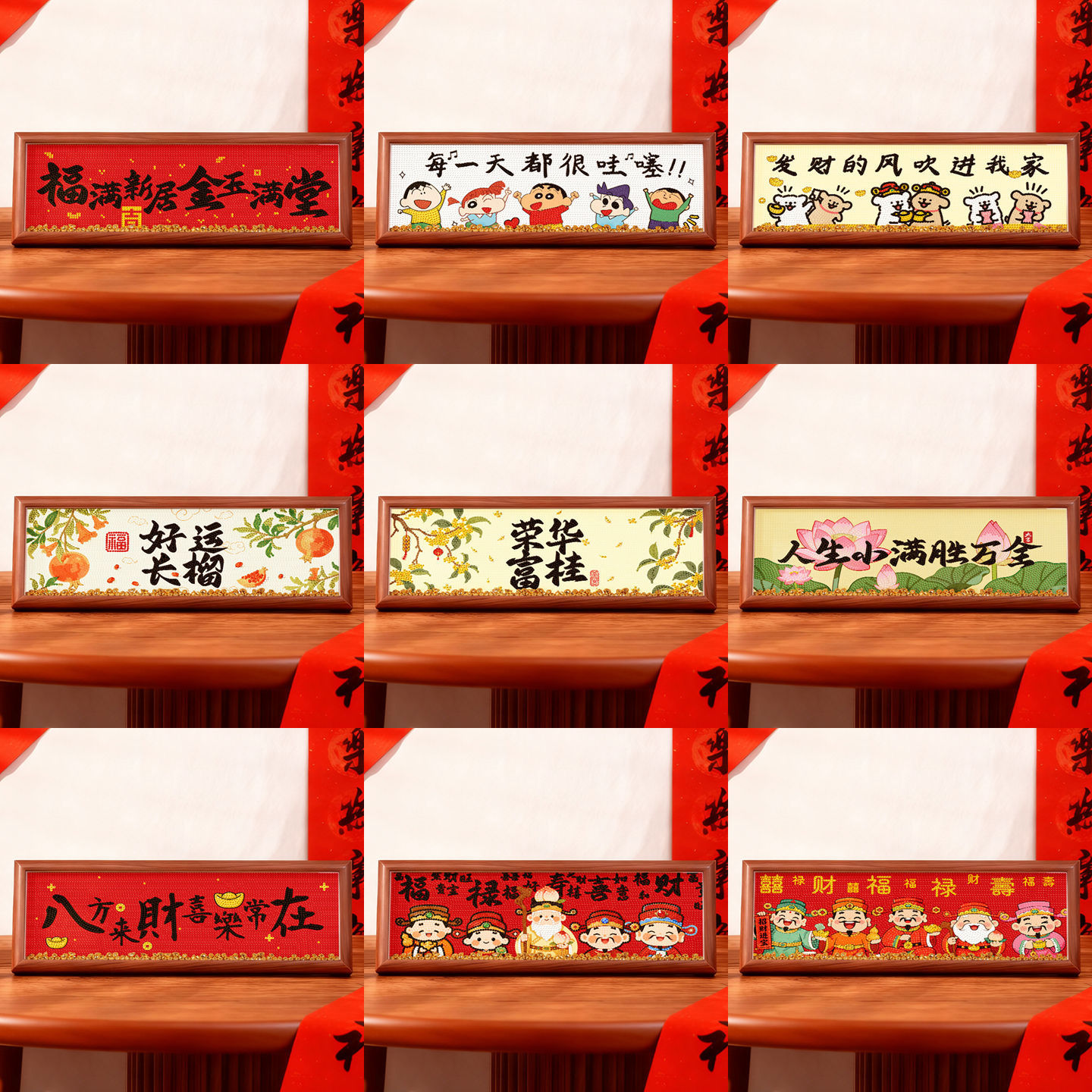 2026新年款钻石贴画DIY手工摆件