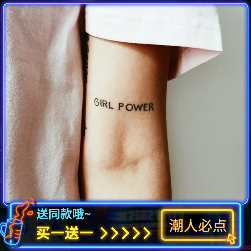 【girl power】女权主义者英文纹身贴持久纹身贴纸时尚酷女孩专属