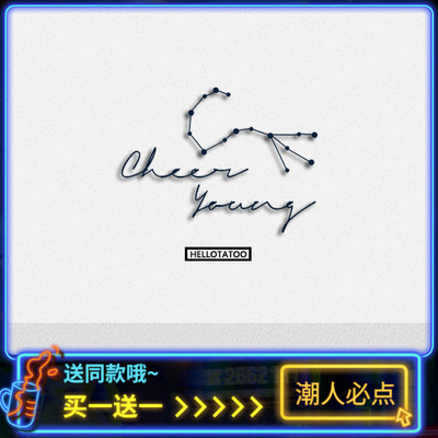 Scorpio天蝎座之十二星座 英文原创防水纹身贴持久情侣仿真小刺青