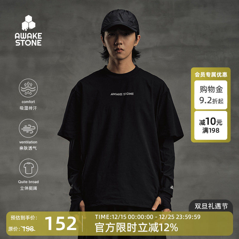 【清仓5折】醒石防晒钓鱼服男夏季速干透气短袖钓鱼服户外登山T恤