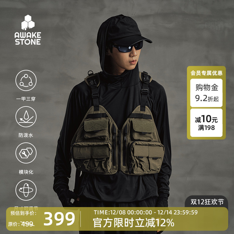 醒石多口袋钓鱼马甲包可调节