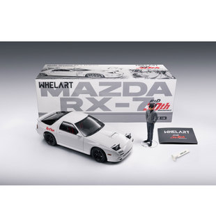 WHELART 轮艺 1:18马自达RX7 FC3S 头文字D 30周年 合金汽车模型