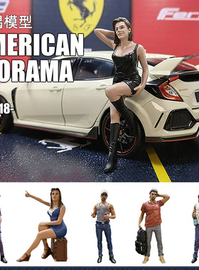 AMERICAN DIORAMA 1/18 AD 人偶模型 车模场景配套 树脂手办静态