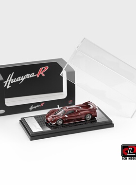 LCD 1:64 帕加尼 花雅R Pagani Huayra R 合金汽车模型 收藏摆件