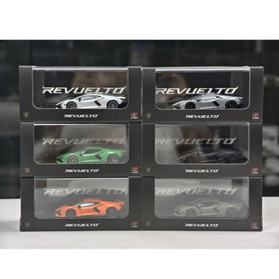 LCD 1:64 Lamborghini Revuelto 兰博基尼复兴新大牛超级跑车模型