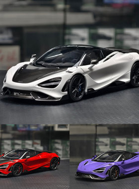 HPD 1:18 迈凯伦765LT McLaren 合金全开 汽车模型 收藏