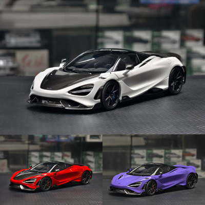 HPD118迈凯伦765LT合金车模