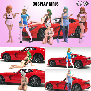 AMERICAN DIORAMA 1:18 AD 人偶 COSPLAY GIRLS 车模场景树脂手办