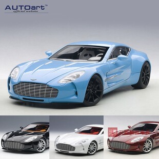 阿斯顿马丁AUTOart 奥拓1:18 阿斯顿马丁 ONE-77 合金汽车模型