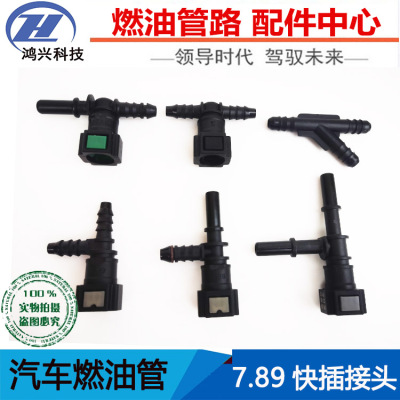 7.89三通直角三通等径
