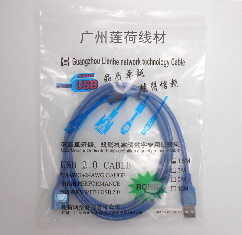 Câble extension USB - Ref 438666 Image 4