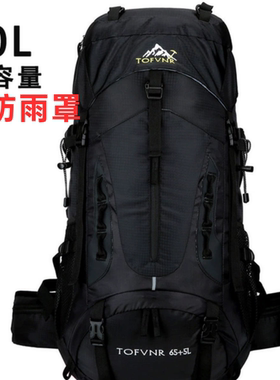 2025新款70L大容量轻便登山包
