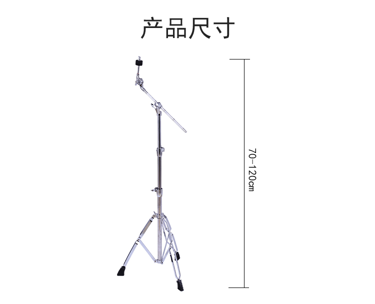 厂架子鼓直斜两用支架锌合金高档大转盘调节25MM大管大部分地区新