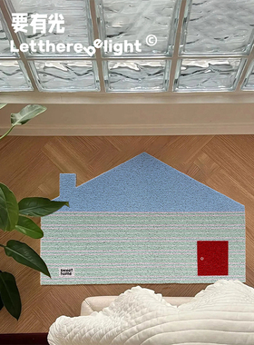 要有光可爱小房子丝圈入户丝圈垫门厅脚垫防尘垫耐脏好打理猫抓垫