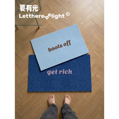 原创入户小寄语韩式ins风丝圈入户地垫/地毯可裁剪门厅脚垫防尘垫