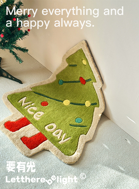 要有光“圣诞”系列原创插画手工剪花可上墙挂毯地毯坐垫墙面装饰