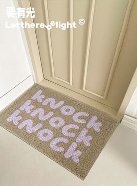 i人独白系列：丝圈入户垫门厅脚垫防尘垫耐脏好打理猫抓垫猫砂垫