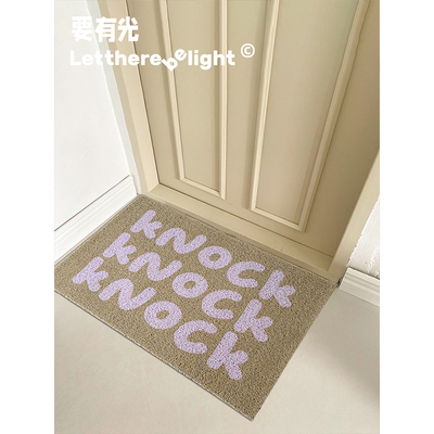 i人独白系列：丝圈入户垫门厅脚垫防尘垫耐脏好打理猫抓垫猫砂垫