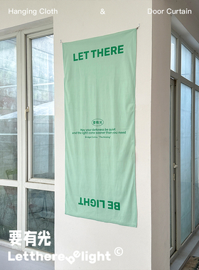 原创客厅装饰少女卧室床头宿舍户外挂布ins风墙面装饰布艺背景布