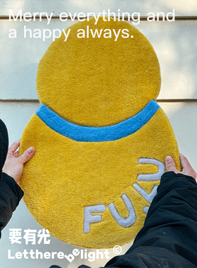 要有光新中式原创ins风龙年手工剪花毯壁毯地毯坐垫摆件墙面装饰