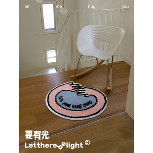要有光 系列温暖治愈卧室床边毯异形儿童毯客厅浴室防滑垫 拥抱
